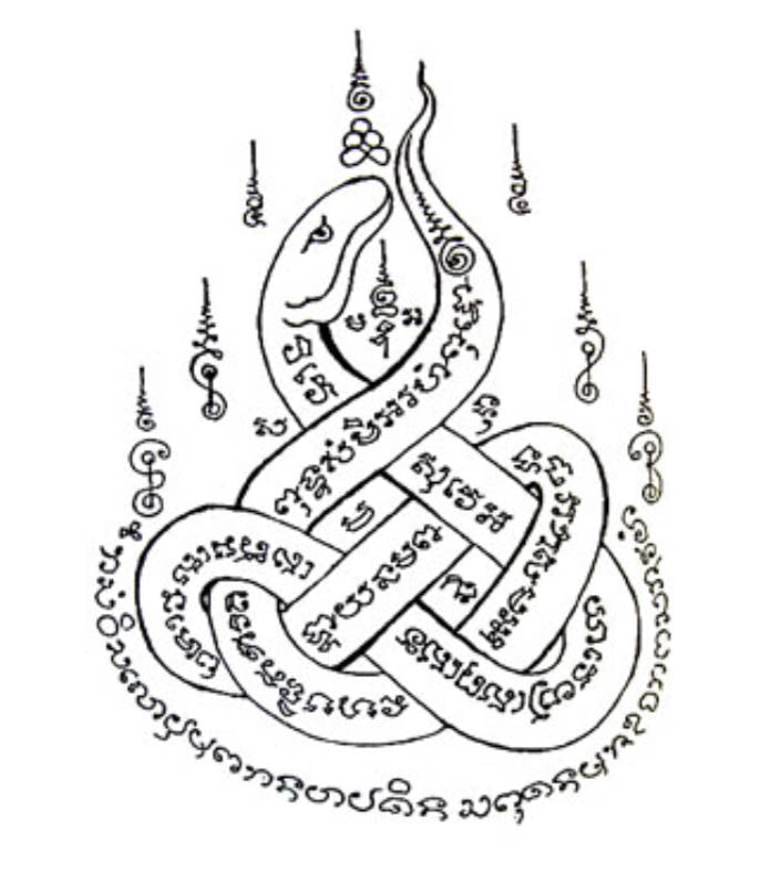 Sak Yant|5 សាក់យ័ន្ត