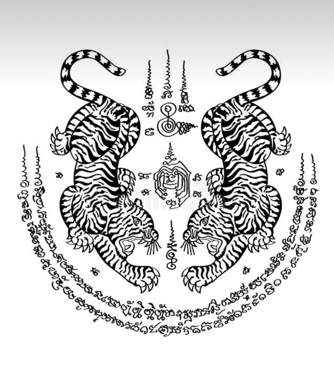 សាក់យ័ន្តសាក់|១